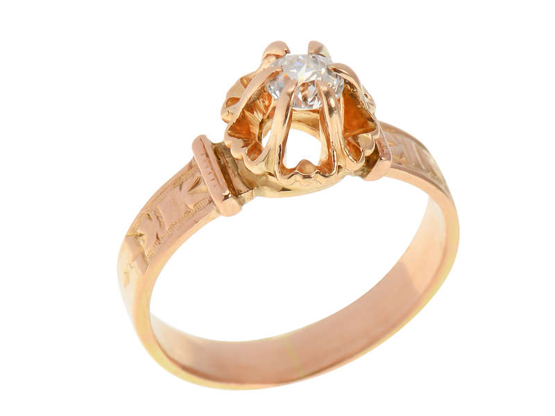 Victorian Diamond Buttercup Engagement Ring